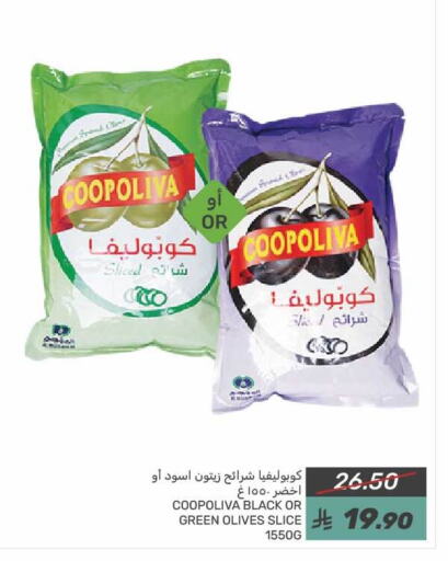 available at  مـزايــا in مملكة العربية السعودية, السعودية, سعودية - القطيف‎