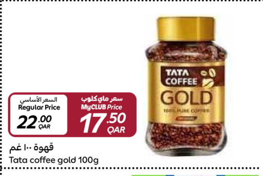 Coffee available at Carrefour in Qatar - Al Wakra