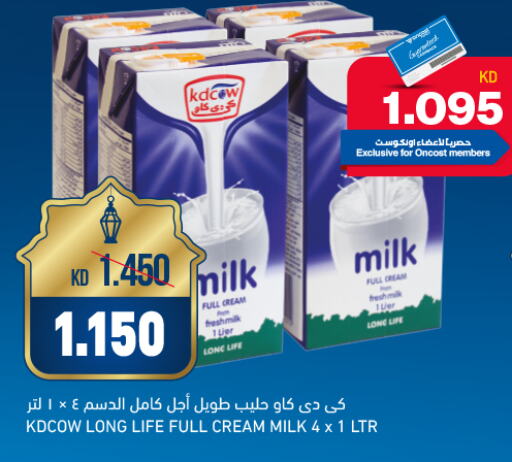 KD COW Full Cream Milk available at Oncost in Kuwait - Kuwait City