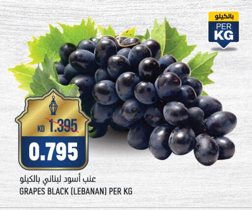 Grapes available at Oncost in Kuwait - Jahra Governorate