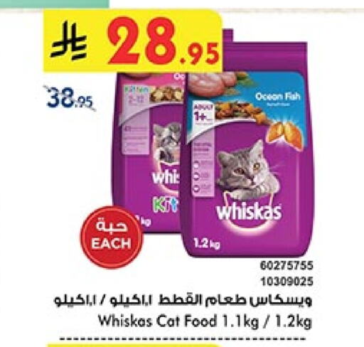 available at Bin Dawood in KSA, Saudi Arabia, Saudi - Medina