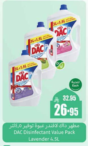 DAC Disinfectant available at Othaim Markets in KSA, Saudi Arabia, Saudi - Jeddah