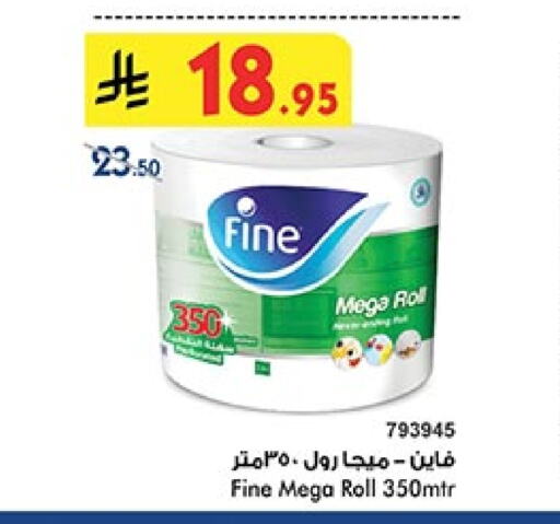 FINE available at Bin Dawood in KSA, Saudi Arabia, Saudi - Medina