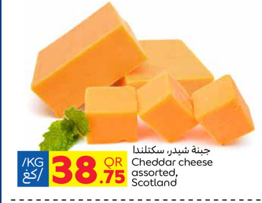 Cheddar Cheese available at Carrefour in Qatar - Al Wakra