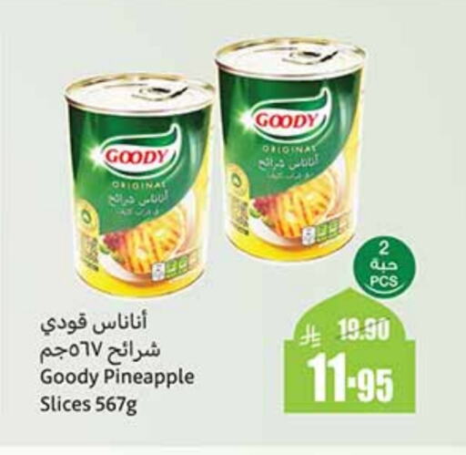 GOODY available at Othaim Markets in KSA, Saudi Arabia, Saudi - Tabuk