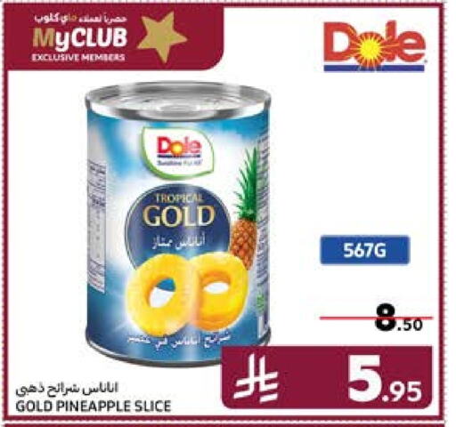 Pineapple available at Carrefour in KSA, Saudi Arabia, Saudi - Riyadh