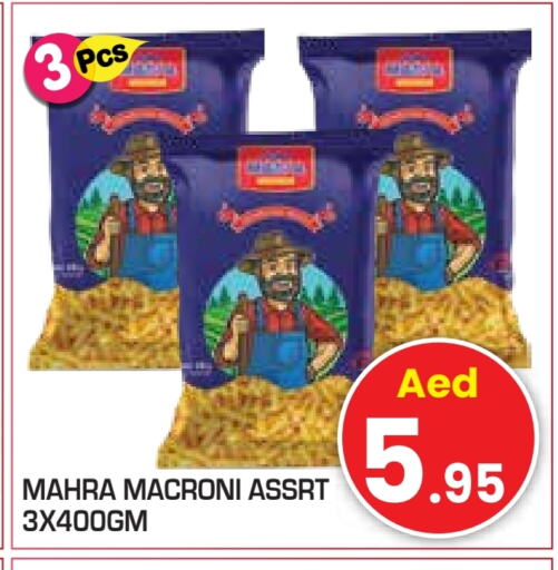 Macaroni available at Baniyas Spike  in UAE - Abu Dhabi