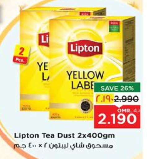 Lipton Tea Powder available at Nesto Hyper Market   in Oman - Salalah