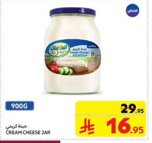 Cream Cheese available at Carrefour in KSA, Saudi Arabia, Saudi - Sakaka