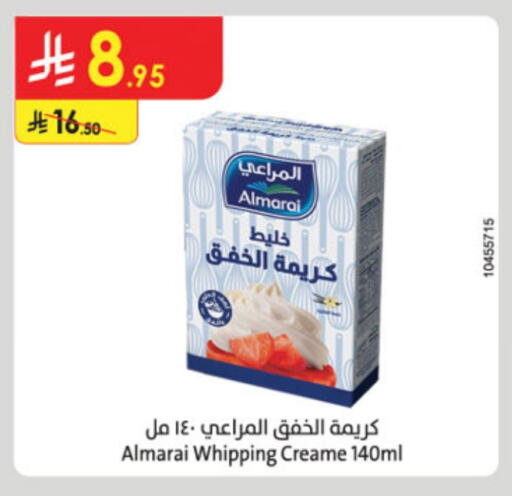 المراعي كريمة الخفق / للطهي available at الدانوب in مملكة العربية السعودية, السعودية, سعودية - الأحساء‎