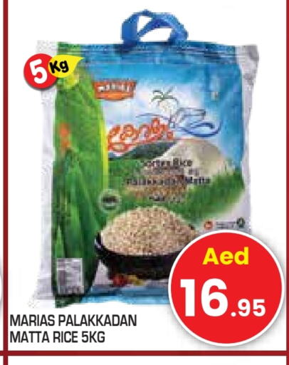 Matta Rice available at Baniyas Spike  in UAE - Abu Dhabi