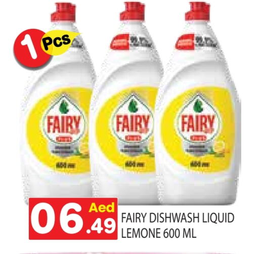 FAIRY available at Baniyas Spike  in UAE - Abu Dhabi