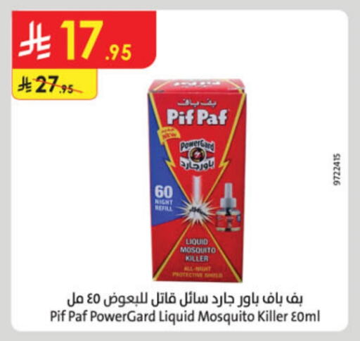 PIF PAF available at Danube in KSA, Saudi Arabia, Saudi - Khamis Mushait