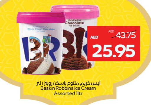 available at أدكووب in الإمارات العربية المتحدة , الامارات - أبو ظبي