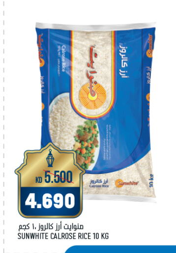 Calrose Rice available at Oncost in Kuwait - Jahra Governorate