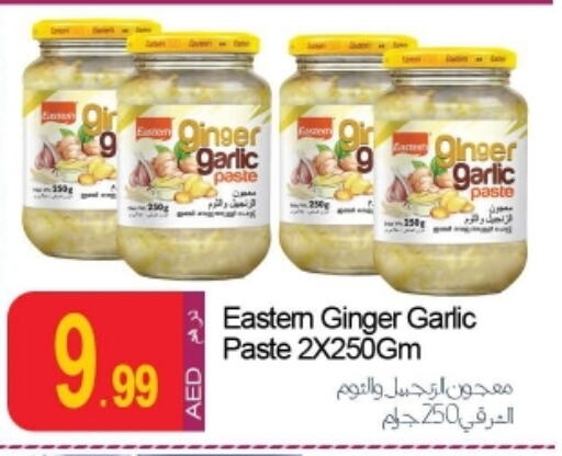 EASTERN Garlic Paste available at Rawabi Market Ajman in UAE - Sharjah / Ajman