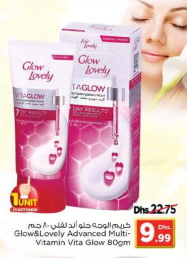 FAIR & LOVELY Face Cream available at Nesto Hypermarket in UAE - Fujairah