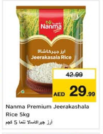 NANMA Jeerakasala Rice available at Nesto Hypermarket in UAE - Sharjah / Ajman