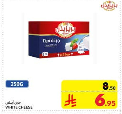 PRESIDENT Feta available at Carrefour in KSA, Saudi Arabia, Saudi - Sakaka