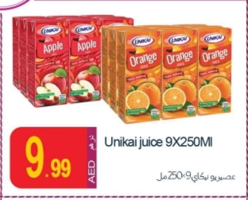 UNIKAI available at Rawabi Market Ajman in UAE - Sharjah / Ajman