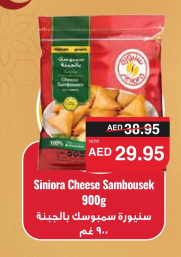 available at SPAR Hyper Market  in UAE - Dubai