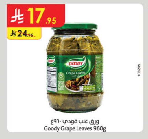 GOODY available at Danube in KSA, Saudi Arabia, Saudi - Ta'if