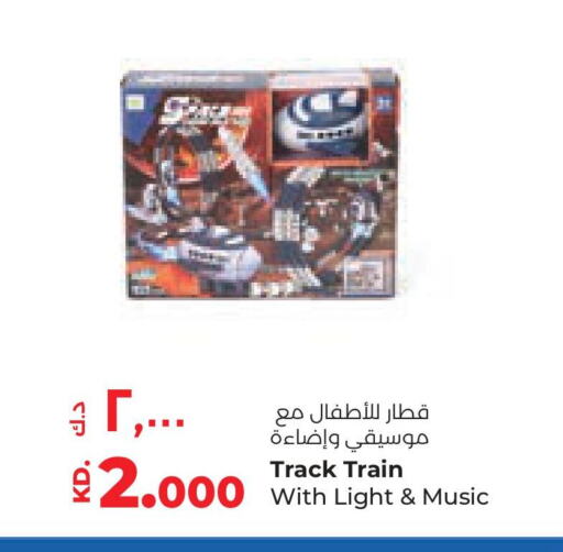 available at Lulu Hypermarket  in Kuwait - Ahmadi Governorate