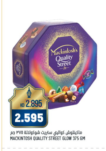 QUALITY STREET available at Oncost in Kuwait - Kuwait City