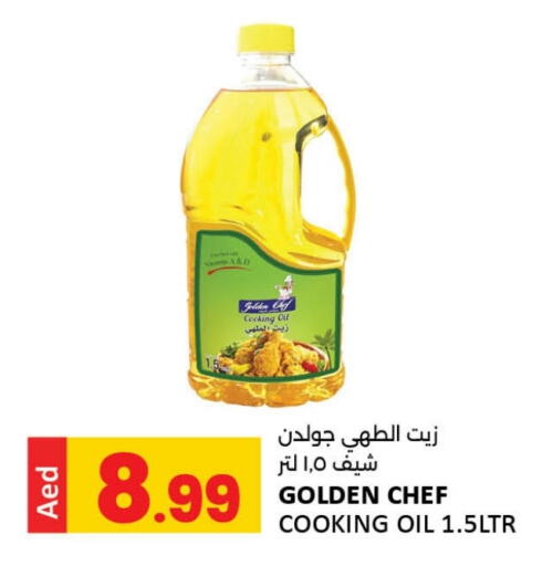 Cooking Oil available at LIYAKKAS HYPERMARKET LLC in UAE - Abu Dhabi