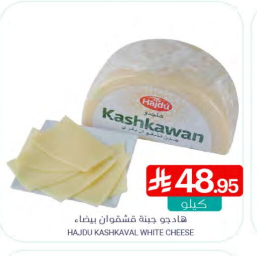 available at Muntazah Markets in KSA, Saudi Arabia, Saudi - Dammam