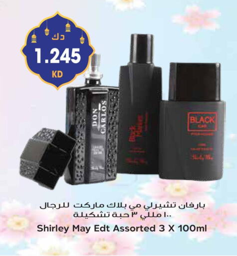 available at جراند هايبر in الكويت - مدينة الكويت