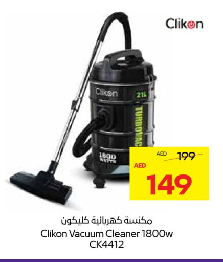 CLIKON Vacuum Cleaner available at Megamart Supermarket  in UAE - Sharjah / Ajman