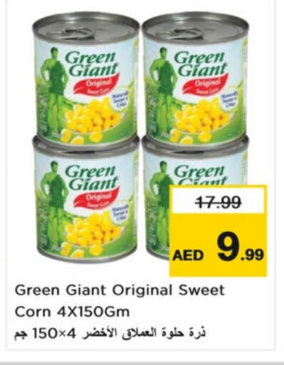 GREEN GIANT available at Nesto Hypermarket in UAE - Sharjah / Ajman