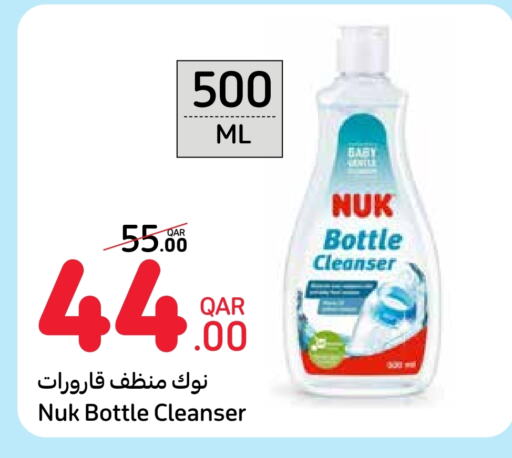 available at Carrefour in Qatar - Al Wakra