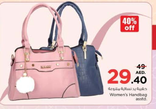 Ladies Bag available at Nesto Hypermarket in UAE - Sharjah / Ajman