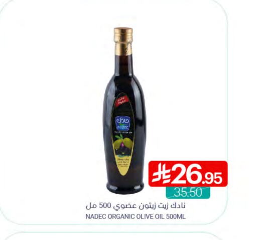 NADEC Olive Oil available at Muntazah Markets in KSA, Saudi Arabia, Saudi - Dammam