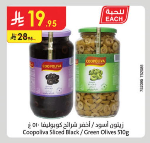 COOPOLIVA available at Danube in KSA, Saudi Arabia, Saudi - Mecca