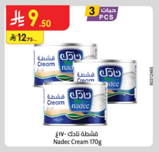 نادك available at الدانوب in مملكة العربية السعودية, السعودية, سعودية - عنيزة