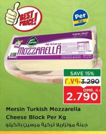 Mozzarella available at Nesto Hyper Market   in Oman - Salalah