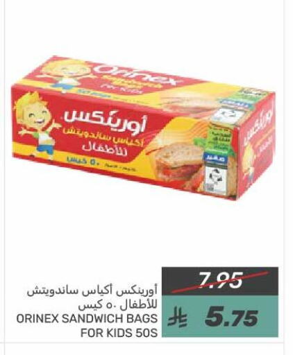 ORINEX available at Mazaya in KSA, Saudi Arabia, Saudi - Dammam