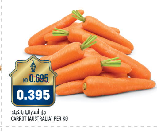 Carrot from Australia available at Oncost in Kuwait - Kuwait City