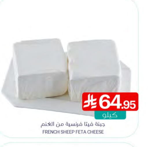 Feta available at Muntazah Markets in KSA, Saudi Arabia, Saudi - Saihat