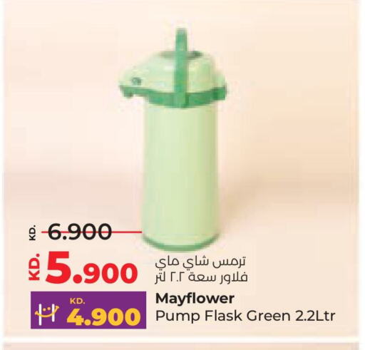 available at Lulu Hypermarket  in Kuwait - Jahra Governorate