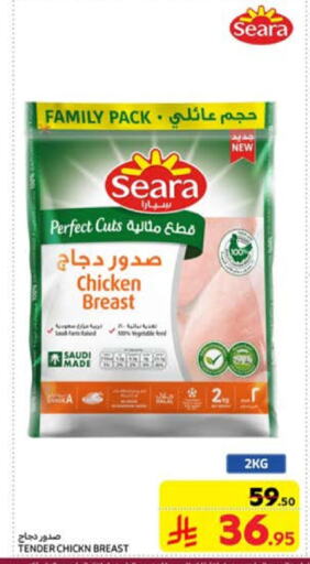 SEARA Chicken Breast available at Carrefour in KSA, Saudi Arabia, Saudi - Buraidah