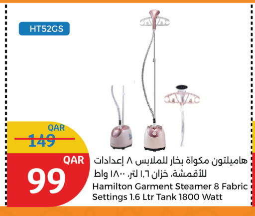 Garment Steamer available at City Hypermarket in Qatar - Al-Shahaniya