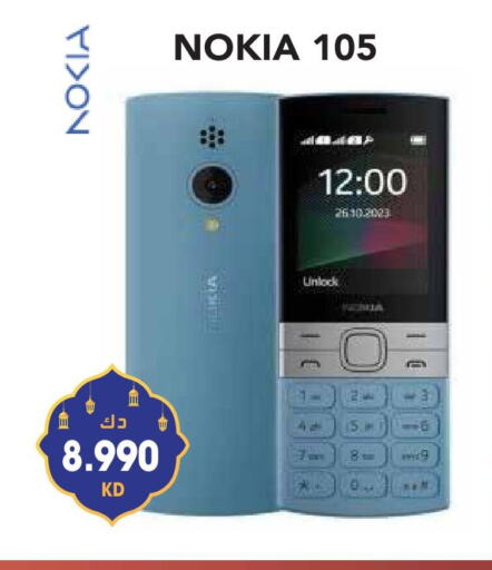 NOKIA available at Grand Hyper in Kuwait - Jahra Governorate