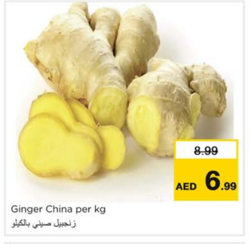 available at Nesto Hypermarket in UAE - Ras al Khaimah