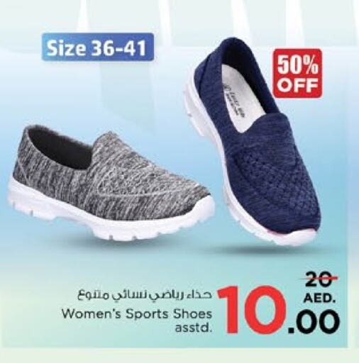 available at Nesto Hypermarket in UAE - Sharjah / Ajman