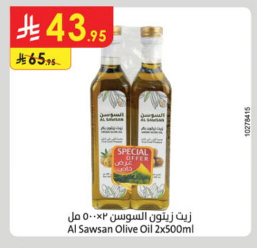 Virgin Olive Oil available at Danube in KSA, Saudi Arabia, Saudi - Medina