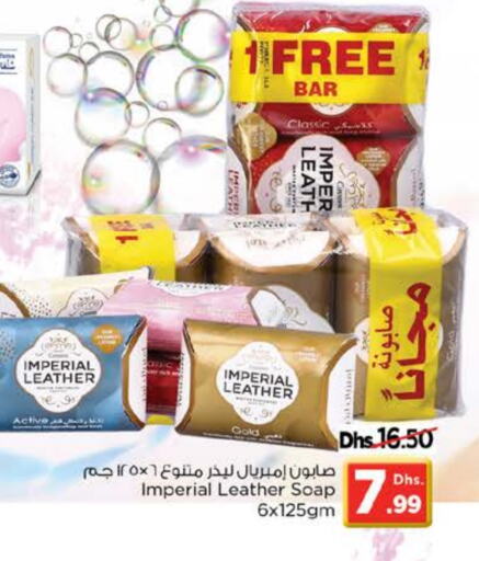 IMPERIAL LEATHER available at Nesto Hypermarket in UAE - Al Ain